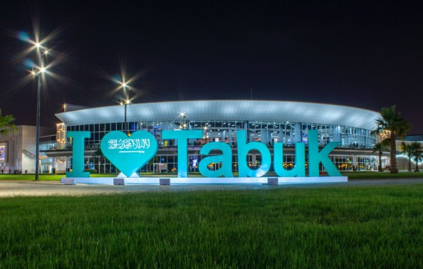 Tabuk City Private Tour 3 days