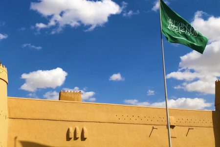 Wonders of Riyadh and Jeddah (5 Days 4 Nights)